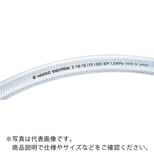 【SALE通貨価値】ハッコウ ( 八興売りわたす ) 重圧導管 口径25×外径33 長さ50M ( E-結核症-25-50 )