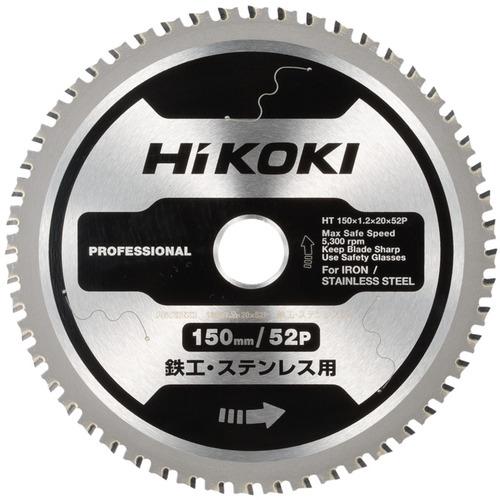 HiKOKI ( 工機ホールディングス ) チップソー 150×52P 鉄工・ステンレス用 ( 0037-7217 ) 工機ホールディングス(株)