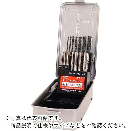 IS ( イシハシ精工 ) HSSハンドタップ・ドリルセット ( HHTD-21 )