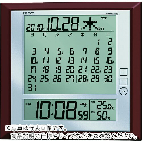 【SALE通貨価値】SEIKO ( セイコーウォッチ ) 液晶マンスリーカレンダー役立つこと付き添い人電磁波掛置兼用時辰儀 茶メタリックペンキ塗り ( SQ421B )