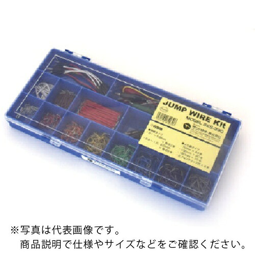 【SALE必要経費】サンハヤト ブレッドボード用ジャンプワイヤーキット (529本入) ( SKS-390 )