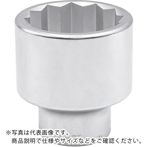 【SALE通貨価値】TONE ソケット(12角) 75粍 ( 8D-75 )