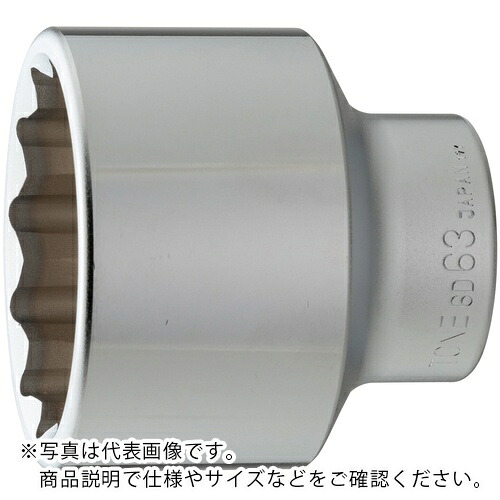 TONE ソケット(12角) 対辺寸法63mm 全長83mm ( 6D-63 )
