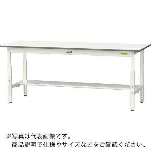 ヤマテック ( 山金工業 ) 軽量作業台 ワークテーブル150シリーズ 高さ調整タイプ 半面棚付 低圧メラミン天板 W1800×D600×H600~900mm シルキーホワイト ( SUPA-1860T-WW )