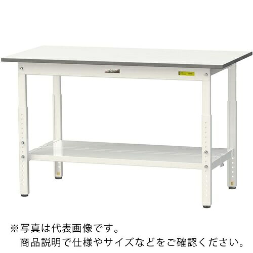 ヤマテック ( 山金工業 ) 軽量作業台 ワークテーブル150シリーズ 高さ調整タイプ 全面棚付 低圧メラミン天板 W1200×D600×H600~900mm シルキーホワイト ( SUPA-1260TT-WW )