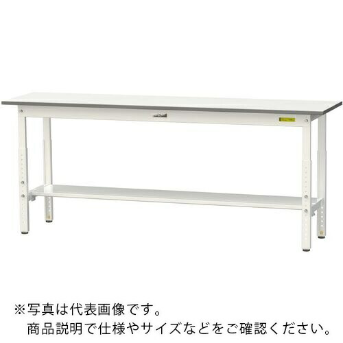 ヤマテック ( 山金工業 ) 軽量作業台 ワークテーブル150シリーズ 高さ調整タイプ 半面棚付 低圧メラミン天板 W1800×D450×H600~900mm シルキーホワイト ( SUPA-1845T-WW )