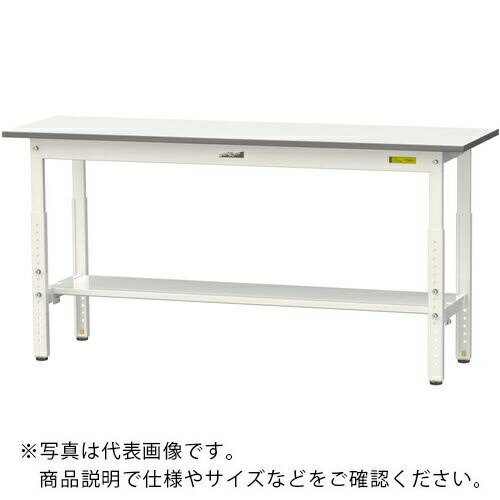 ヤマテック ( 山金工業 ) 軽量作業台 ワークテーブル150シリーズ 高さ調整タイプ 半面棚付 低圧メラミン天板 W1500×D450×H600~900mm シルキーホワイト ( SUPA-1545T-WW )