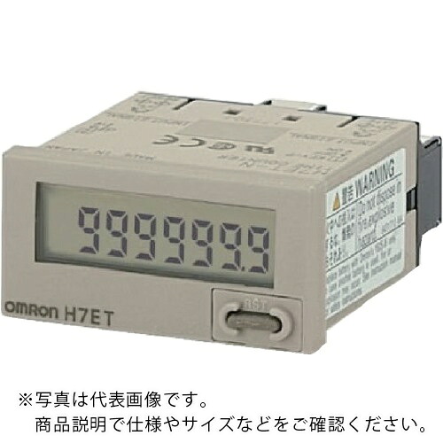 OMRON ( オムロン ) 小形タイムカウンタ 7桁 電圧入力 ( H7ET-NV1 )