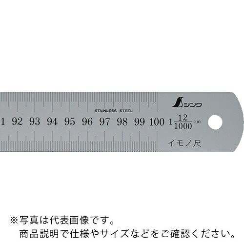 低価格のシンワ ( シンワ測定 ) イモノ尺1000mm12伸 ( 17086 )その他の