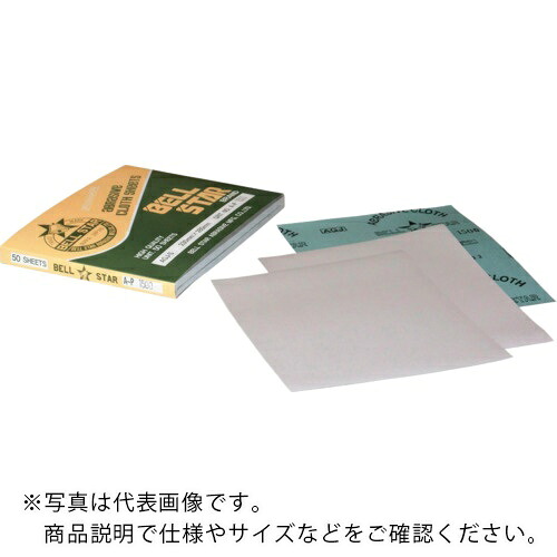 【SALE通貨価値】呼びりんはやりっ児 ( 呼びりんはやりっ児みがき上げる材実業 ) 布腰掛けAGJ-S P2000 ( BS-2000 ) 【50枚書き割り】