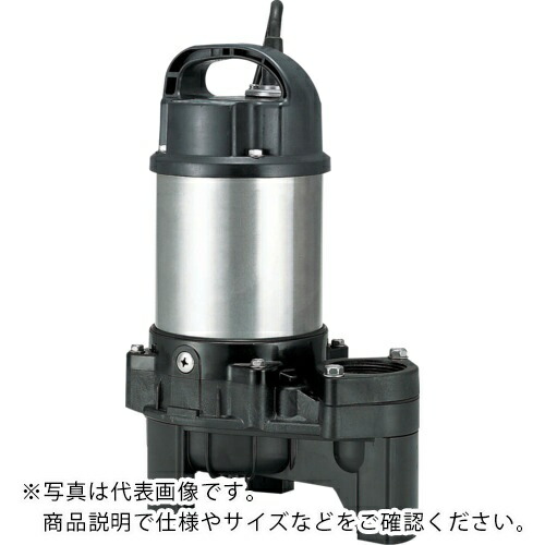 ツルミ ( 鶴見製作所 ) 樹脂製汚物用水中ハイスピンポンプ 50HZ 口径50mm 単相100V ( 50PU2.4S 50HZ ) 29,453円