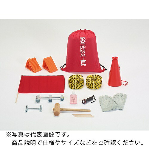 【SALE通貨価値】タスコ ( イチネンTASCO ) まさかの時防災手道具(可燃性屁っ放り、O用) ( TA398ZL )