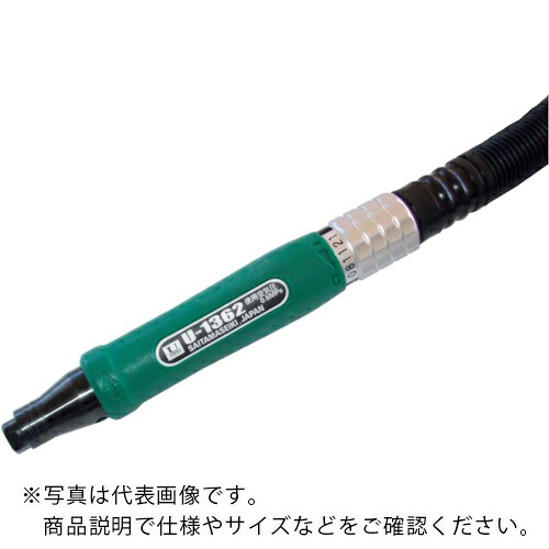 【SALE通貨価値】U ( 埼玉精機 ) TOOLS マイクロ圧砕機Φ3円形交差点式 ( U-1362 )