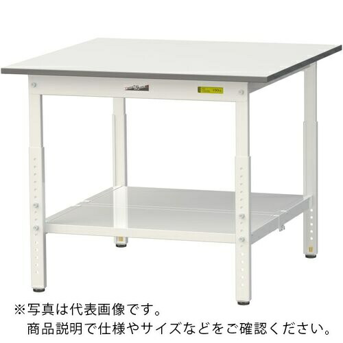 ヤマテック ( 山金工業 ) 軽量作業台 ワークテーブル150シリーズ 高さ調整タイプ 全面棚付 低圧メラミン天板 W900×D900×H600~900mm シルキーホワイト ( SUPA-990TT-WW )