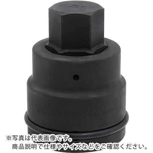 TONE インパクト用ヘキサゴンソケット(差替式) 対辺寸法41mm ( 12AH-41H )｜配管材料プロ トキワ