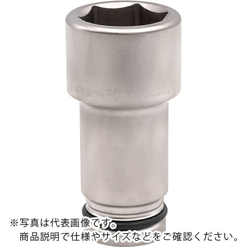 TONE インパクト用超ロングソケット 対辺寸法50mm 差込角25.4mm ( 8NV-50L150 )|配管材料プロ トキワ