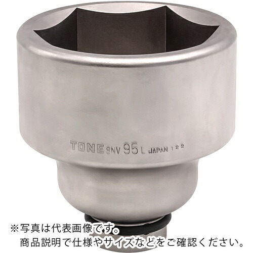 TONE インパクト用ロングソケット 対辺寸法95mm 差込角25.4mm ( 8NV-95L )｜配管材料プロ トキワ