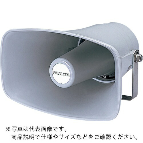 PATLITE ( パトライト ) スピーカ ( SPH-10EA )