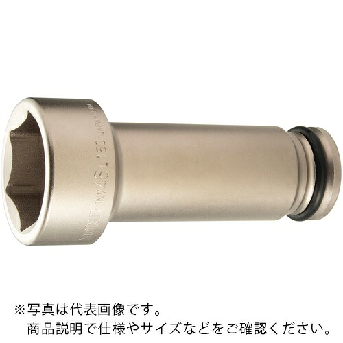 TONE インパクト用超ロングソケット 対辺寸法46mm 全長150mm ( 6NV-46L150 )
