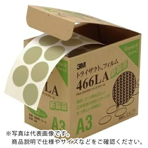 ３M ( スリーエム ) トライザクト のりつきディスクロール #4000好いかげんに 1巻(箱)\u003d500枚 ( 466L 3 DR500 32XNH )