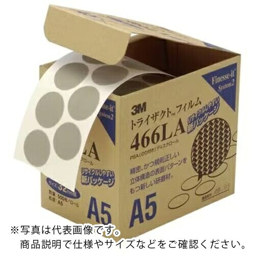 ３M ( スリーエム ) トライザクト のりつきディスクロール #3000好いかげんに 1巻(箱)\u003d500枚 ( 466L 5 DR500 32XNH )