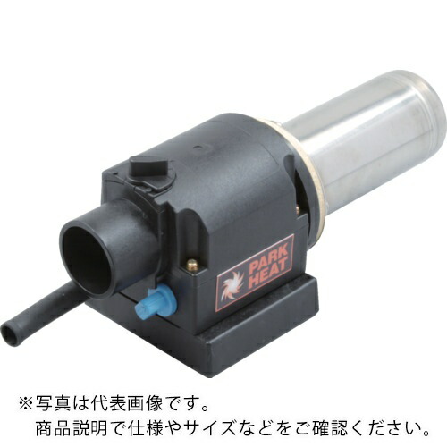 PARKーHEAT ( パーカー ) 据付型熱風ヒーター PHS30N型 200V 2700W ( PHS30N-2 2700W )