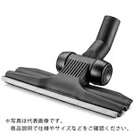 KARCHER ( ケルヒャー ) ドライ掃除機用 軽フロアノズル ( 2.889-360.0 ) 【3個セット】