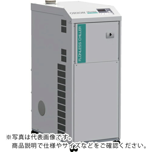 ORION ( オリオン機械 ) フロンレスチラー ( HEU150A )