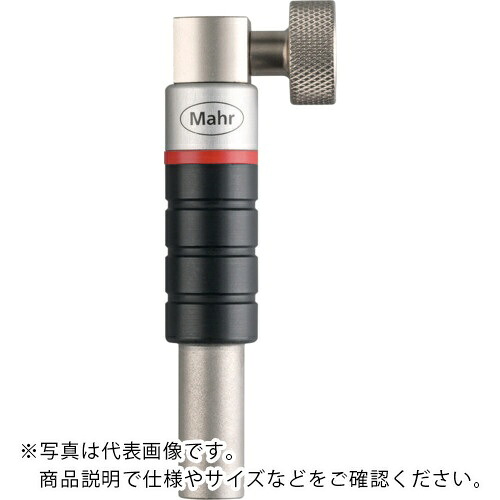 【SALE通貨価値】マール 844 Kg HoldeR L\u003d73 粍, M6 x 0,75 ( 4473400 )