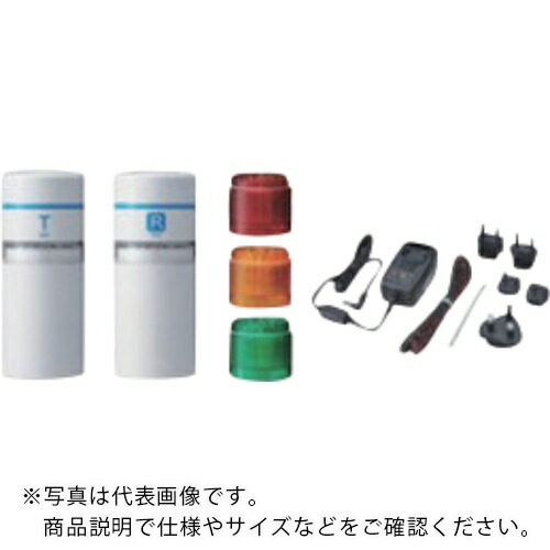PATLITE ( パトライト ) ワイヤレス コントロール ユニット 送信機・受信機 ( WIO-B1S-001 )