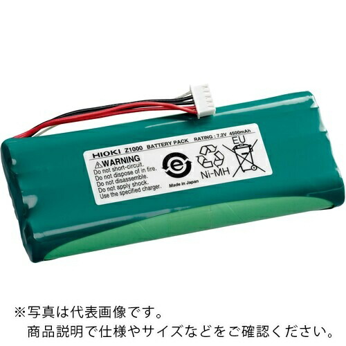 HIOKI ( 日置電機 ) バッテリ風呂敷き包み ( Z1000 )