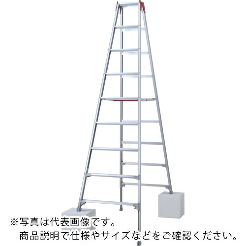 ハセガワ ( 長谷川産業 ) 脚部伸縮式軽銀専用脚立 ワンタッチ赤ちょうちん RYZ型 9段(10891) ( RYZ-27D )