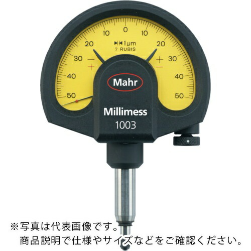 マール ミリメス ( 1003 3.0N )