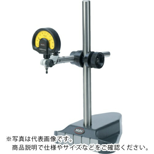 マール インジケータースタンド MarStand mm ( 815GN 300 )