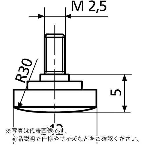 【SALE通貨価値】マール 連繋一皿 球状 超硬 ( 908H )