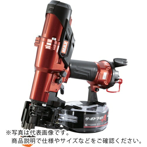 MAX ( マックス ) ねじ打機 高圧ねじ打機 ターボドライバ HV-R41G6-R ( HVR41G6R )