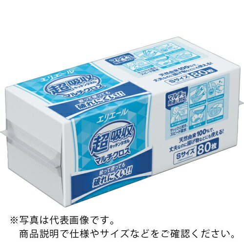 エリエール ( EBS ) 超吸収キッチンタオル マルチクロス Sサイズ 1ケース(25パック入り) ( 21001374 )