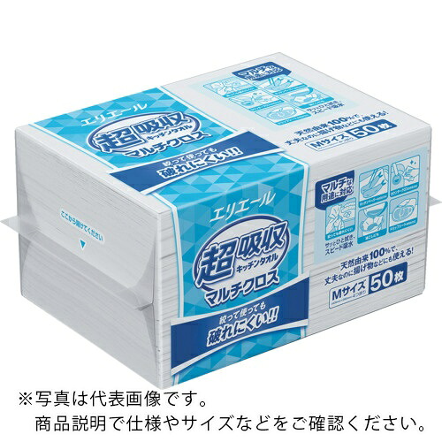 エリ叫びごえ ( EBS ) 超吸いいれる勝手もと西洋手ぬぐい マルチ差し交わす M大きさ 1入れもの(18容器に並べる入り口・入口) ( 21001373 )