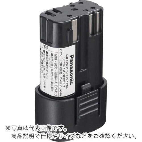 Panasonic リチウムイオン電池パック 7.2V ( EZ8L0719FB )