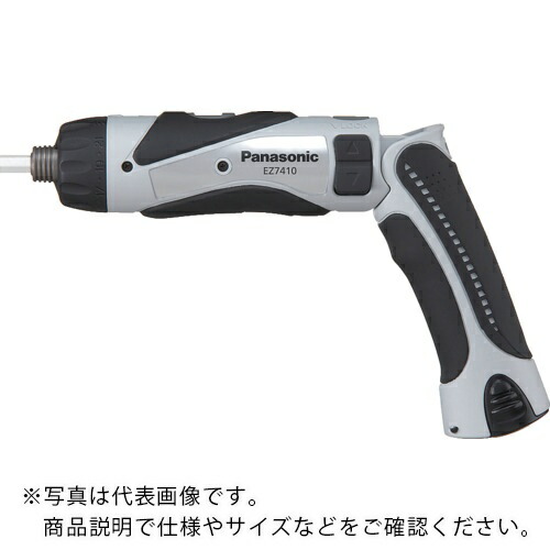 Panasonic 充電スティックドリルドライバー 3.6V グレー ケース付 ( EZ7410F03D-H )