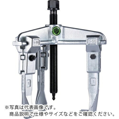 【SALE通貨価値】クッコ ( KUKKO ) 横すべり式ギヤプーラー 3本手 最大限度径130粍 深さ100粍 ( 30-10 )