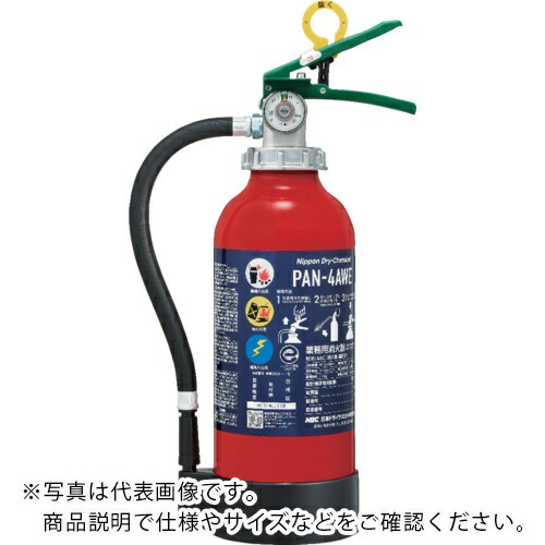 NDC ( 日本ドライケミカル ) ABC粉末消火器 本体 4型 蓄圧式 ( PAN-4AWE )