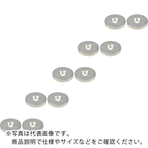 TRUSCO ( トラスコ中山 ) まとめ買い ネオジム丸形磁石 皿ねじ穴付 外径30mmX5mm M5 10個入 ( T30R05-M5-10P )