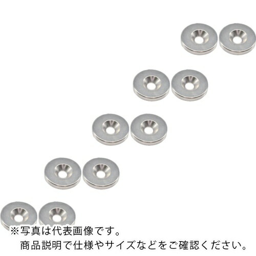 TRUSCO ( トラスコ中山 ) まとめ買い ネオジム丸形磁石 皿ねじ穴付 外径24mm×4mm M5 10個入 ( T24R04-M5-10P )
