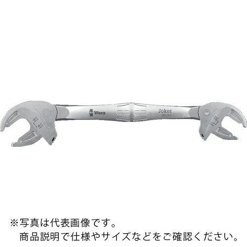 Wera 6006 自動小銃自然調整エテ公鍵(両口)JOKER M/L ( 020331 )