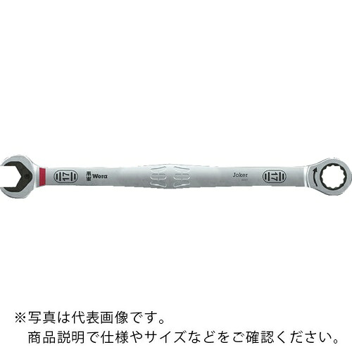 Wera 6007 ジョーカー コンビネーションラチェットレンチ(ロング)17mm ( 020353 )