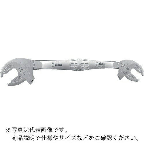 Wera 6006 自動調整モンキーレンチ(両口)JOKER XS/S ( 020330 )