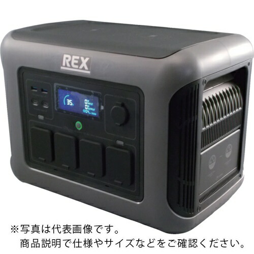 REX ( レッキス製作 ) 携帯型ワット数 PB-AR20Pro ( 410015 )