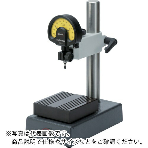 マール 小型コンパレータスタンド ( 820FC )