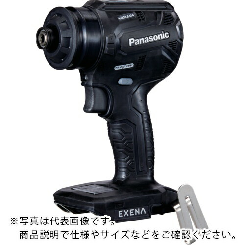 EXENA ( パナソニックエレクトリックワークス ) 充電ドリルドライバー 本体のみ ( EZ1DD3X-B )
